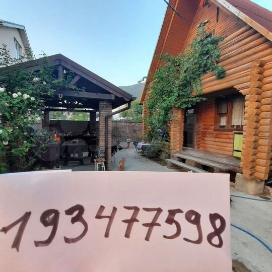 Дом 60 м² на участке 1 сот.