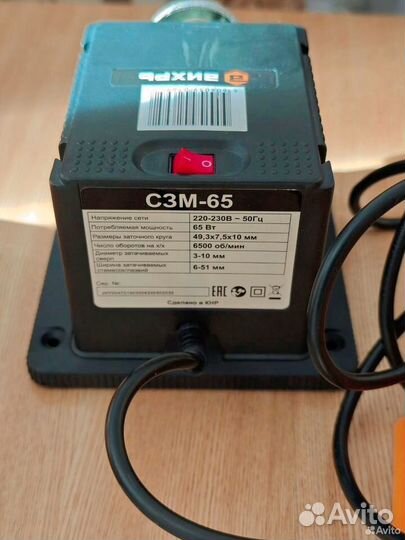 Точильный станок Вихрь сзм 65