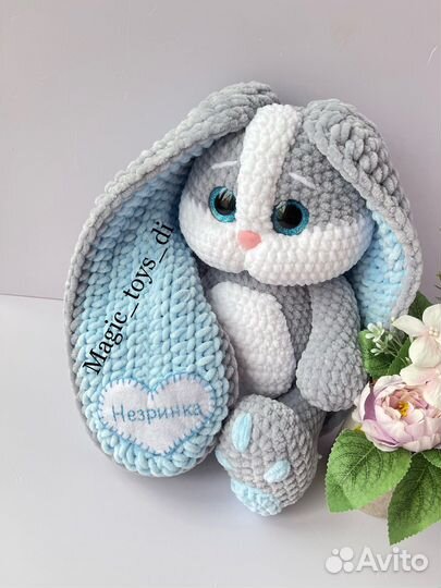Вязаные именные игрушки Плюшевый зайчик с метрикой