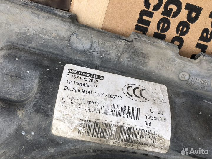 Перегородка моторного отсека W167 GLE 167