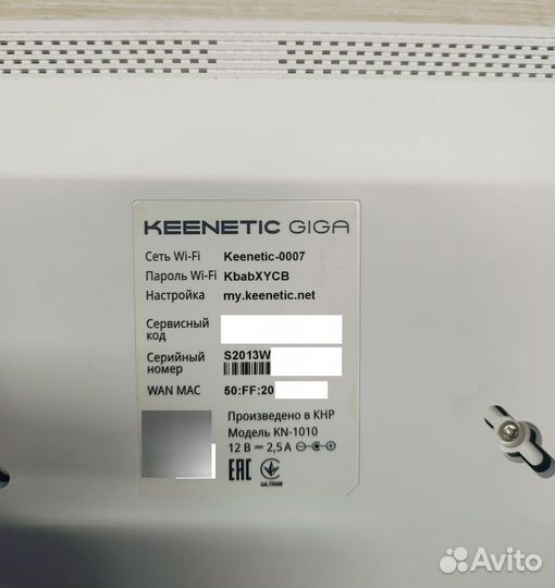 Роутер Keenetic Giga KN1010