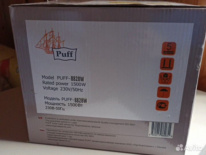 Электросушитель для рук puff
