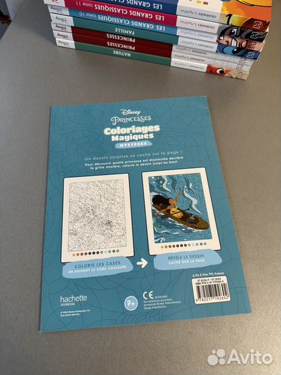 Детская раскраска по номерам Дисней Hachette