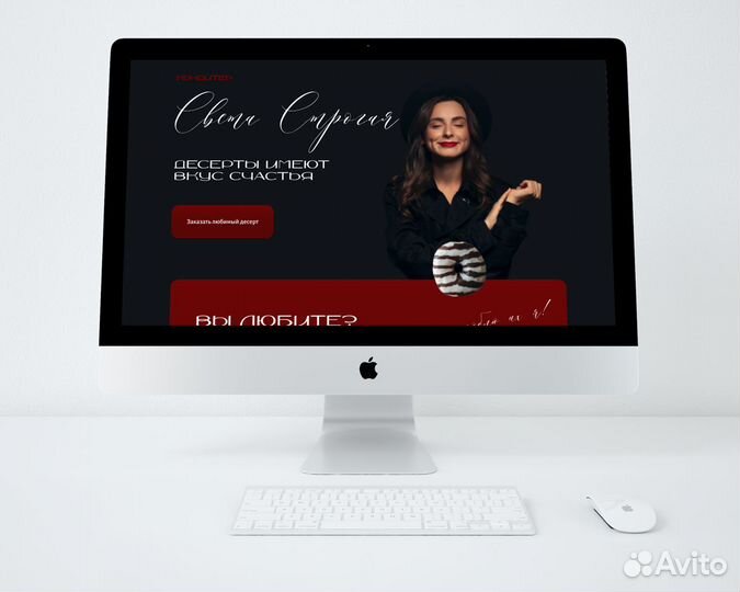 Создам сайт в Tilda