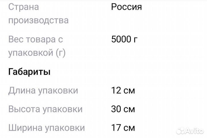 Моющее средство универсальное