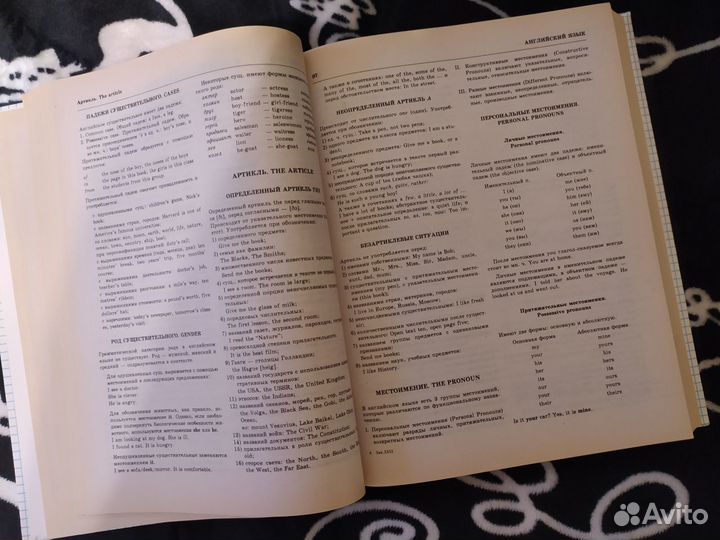 Краткий справочник школьника. 5-11 классы