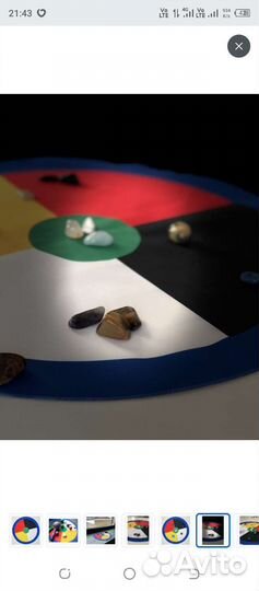 Шаманский круг