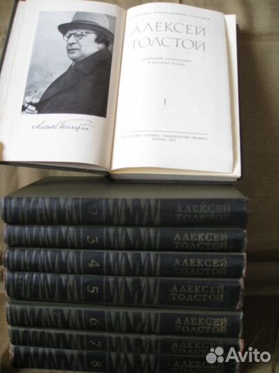 Книги, Толстой А.Н