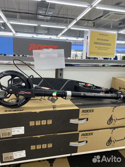 Самокат подрасковый