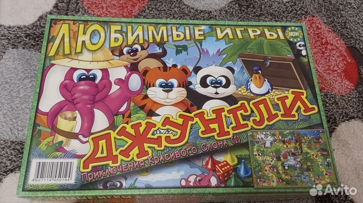 Настольная игра джунгли