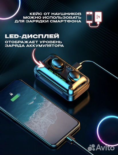 Беспроводные наушники f9