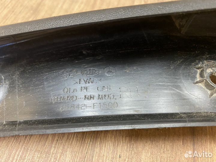 Брызговик задний правый Kia Sportage 2016+