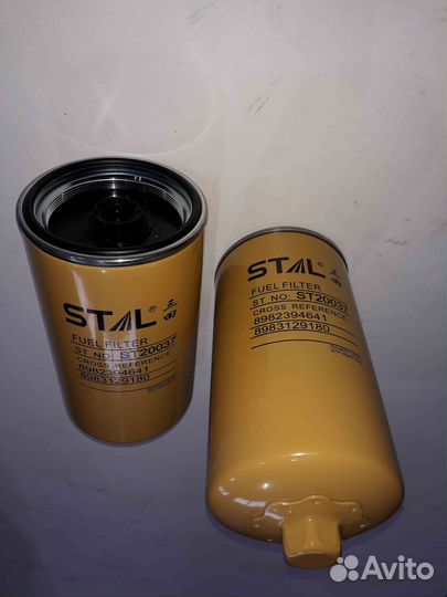 Фильтр топливный ST20037 stal
