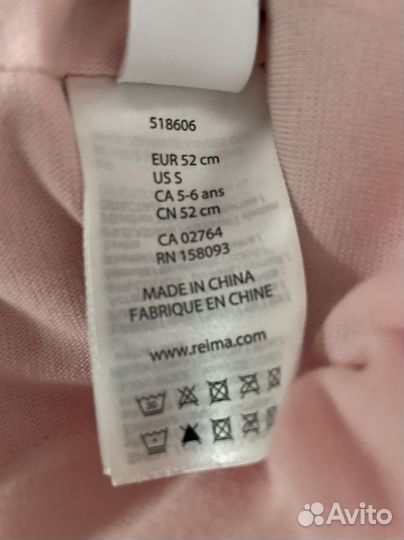 Шапка для девочки reima 52