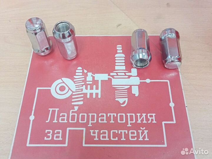 Гайка колесная 14х1.5х19х45 конус