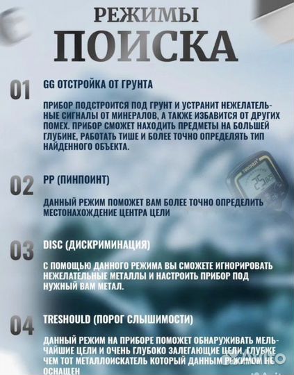 Металлоискатель Tianxun TX-850/ Новый/ Гарантия