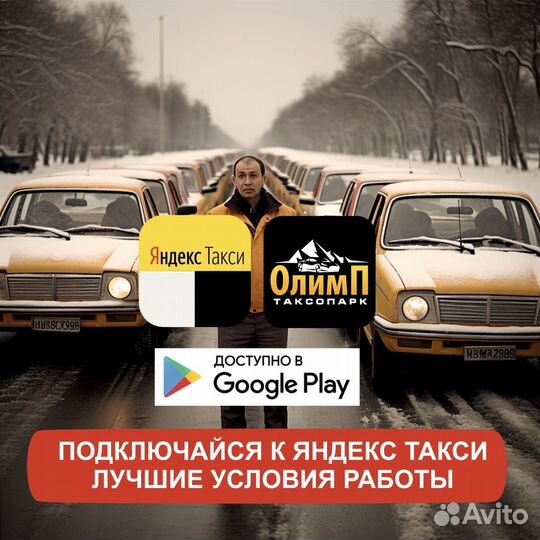 Водитель на личном авто
