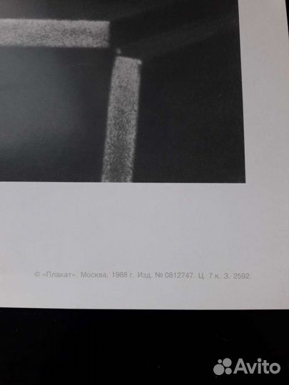 Портрет Ленина