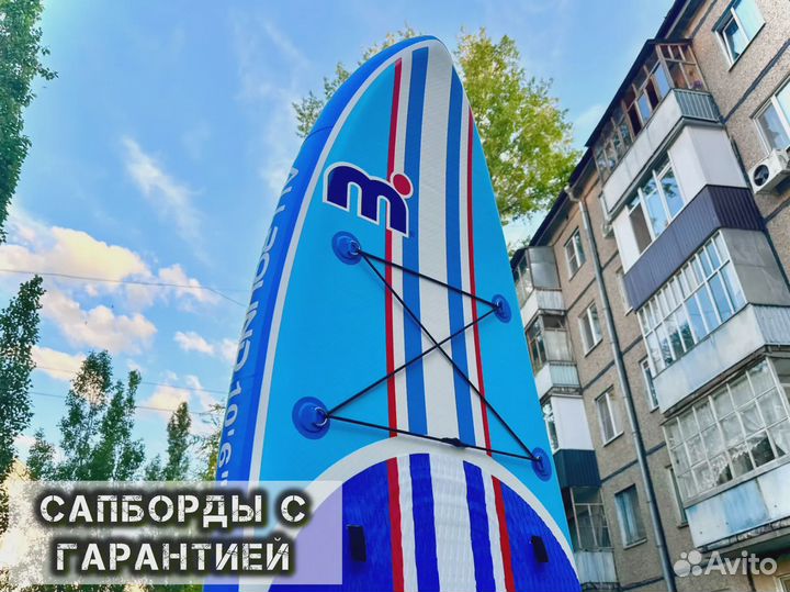 Сапборды Кои