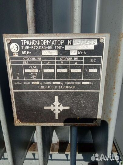 Трансформатор тмг 250 бу