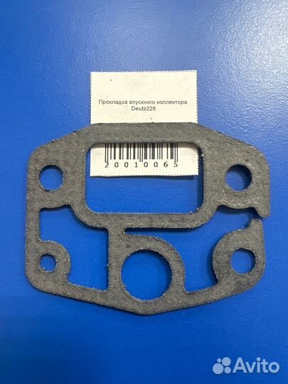 Прокладка впускного коллектора Deutz226