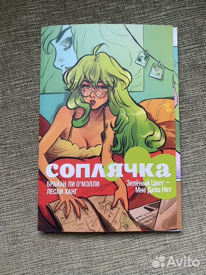 Лот комиксы 