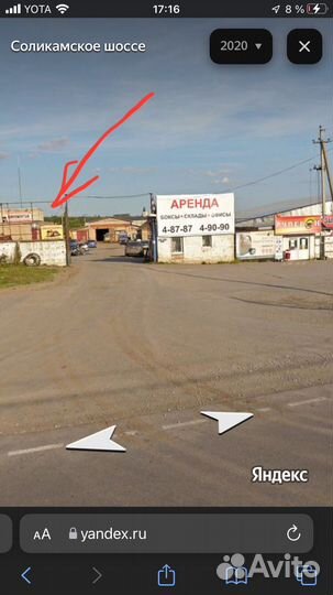 Фанера 3мм остатки