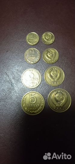 Монеты СССР и России