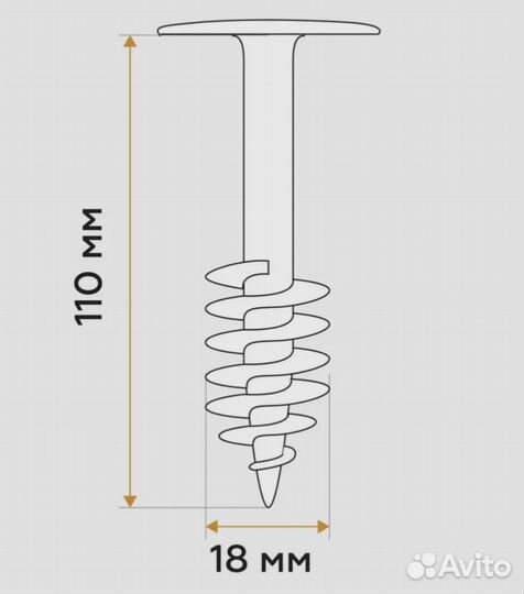 Дюбель кровельный винтовой 18х110 мм