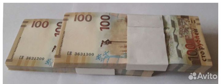 Банкноты : Крым