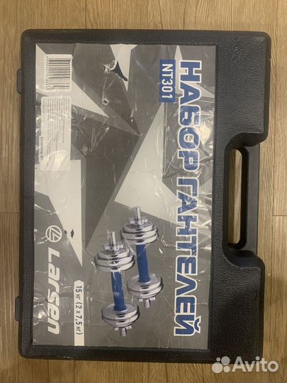 Набор гантелей 15кг 2х7.5