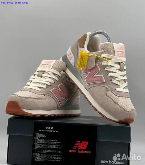 Кроссовки New Balance 574 (Арт.21254)