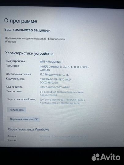 Мощный Asus i7-3537U/GeForce 720M/12 Gb/SSD 120