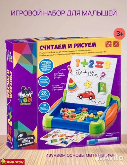 Детские настольные игры