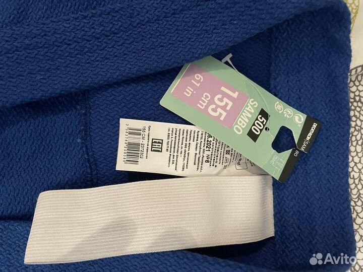 Самбовка для мальчика 155размер