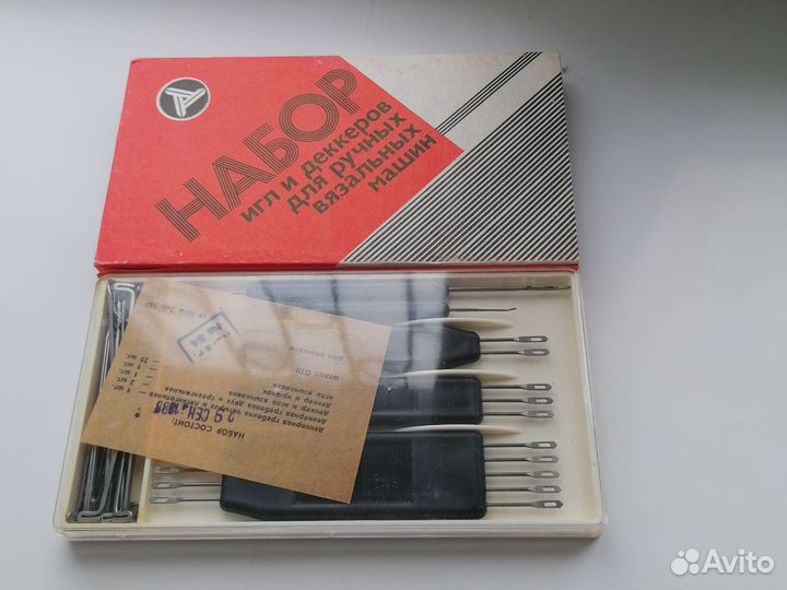 Набор деккеров для машин 5 кл