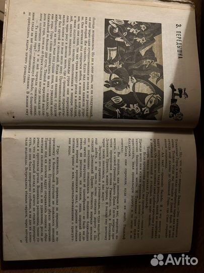 Толкин хоббит или туда и обратно