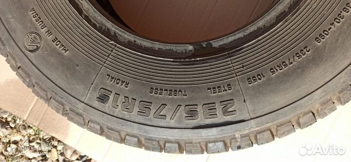 Forward Professional 520 235/75 R15