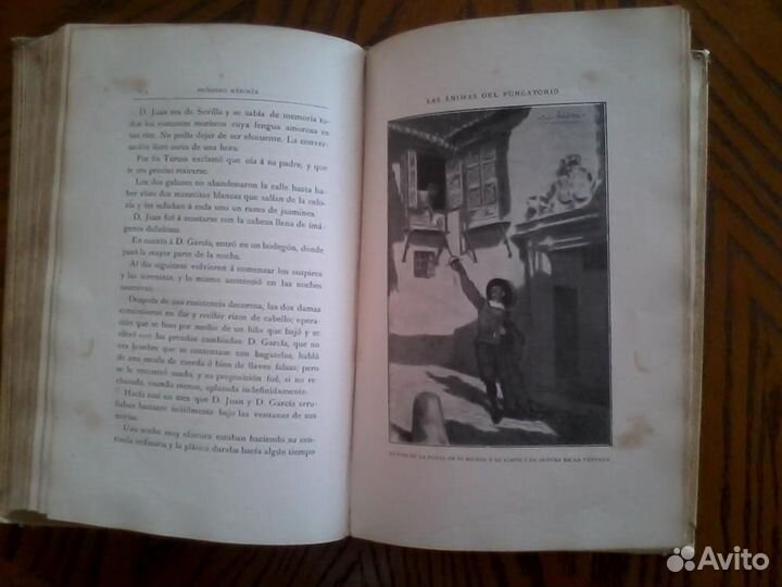 Проспер Мериме. 