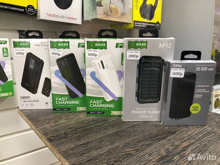 Power Bank (Быстрая зарядка) 20000Mah