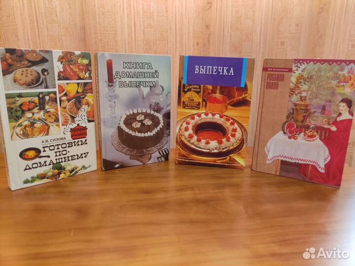 Книги рецептов