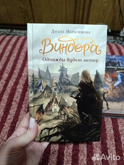 Диана Ибрагимова 