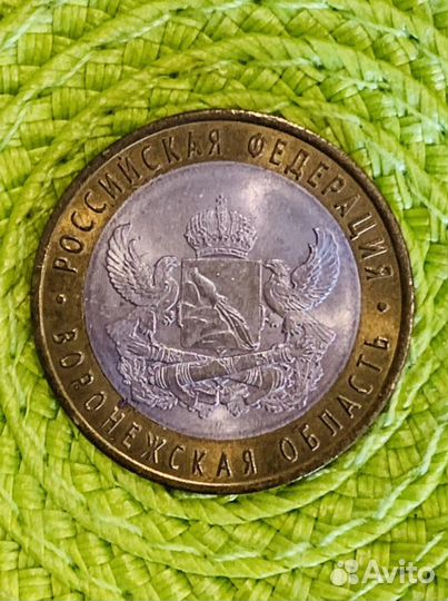 Коллекция юбилейных монет биметалл 10