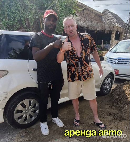 Своя на Занзибаре (услуги Занзибар)