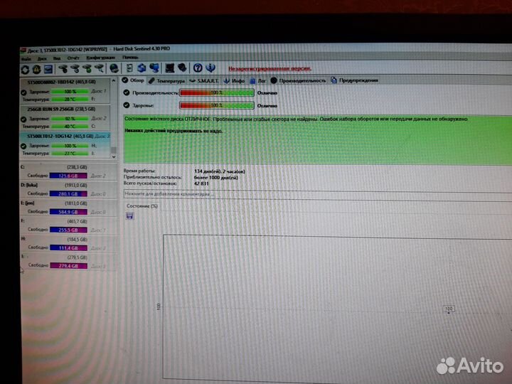 Жесткий диск 500 гб 2.5