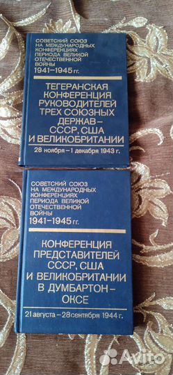 Книги по истории