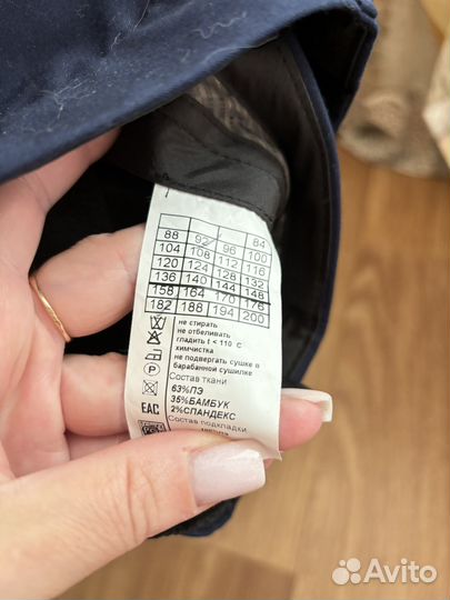 Костюм мужской