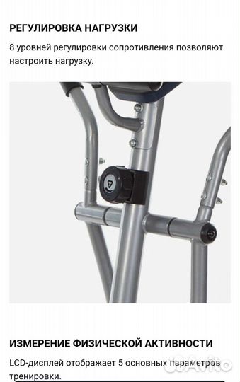 Эллиптический тренажер torneo