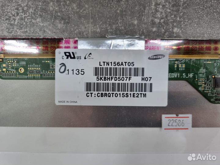 Матрица для ноутбука LTN156AT05 15.6