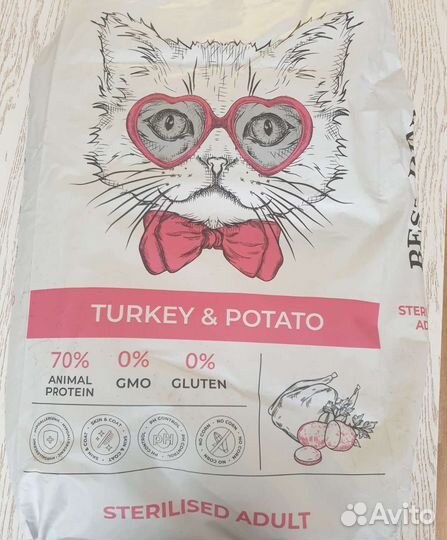 Сухой корм Best Dinner с индейкой и картофелем